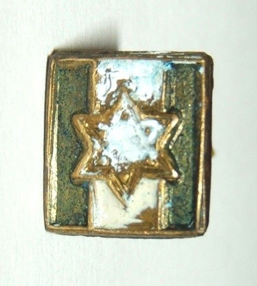 Jewish Brigade clasp 2