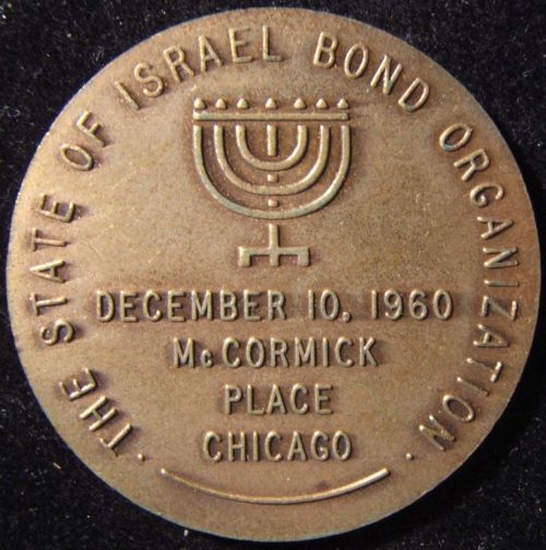 Harry S. Truman medal