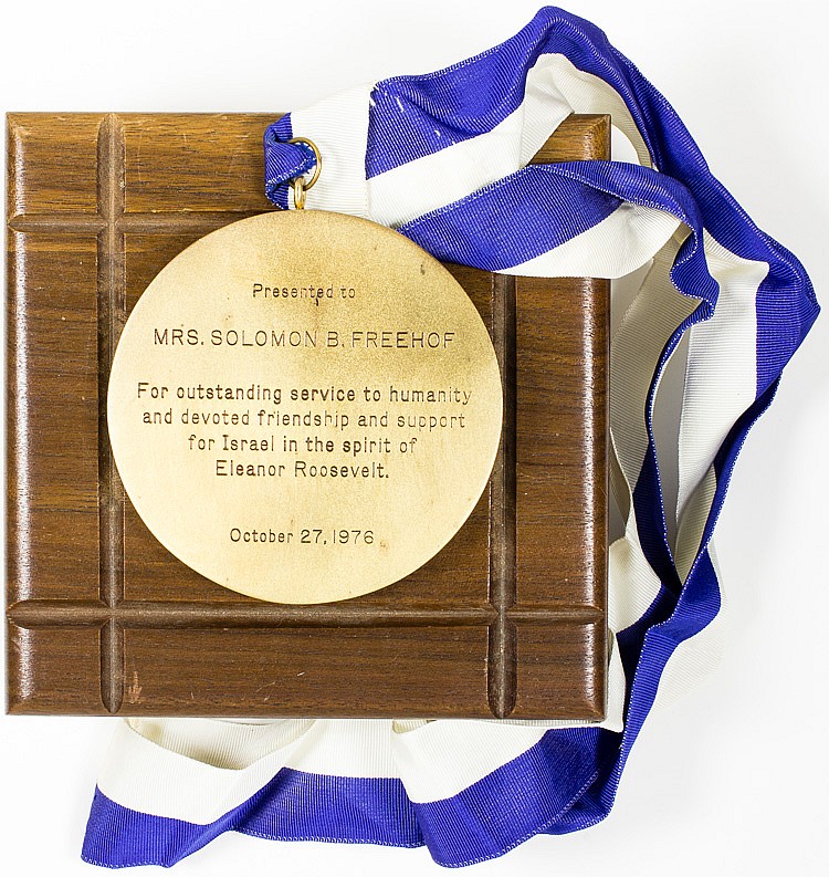 State of Israel Bonds medal 1976 back