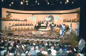 Israel Prize ceremony