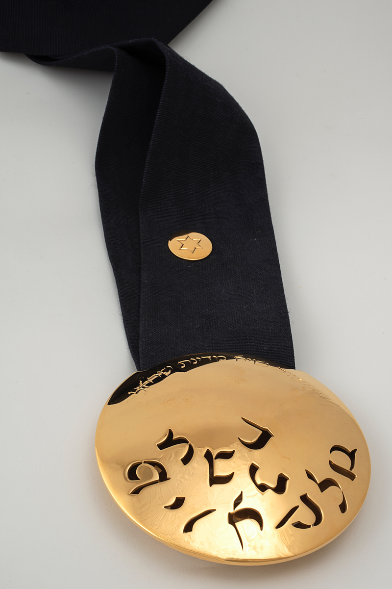 President's Award second type