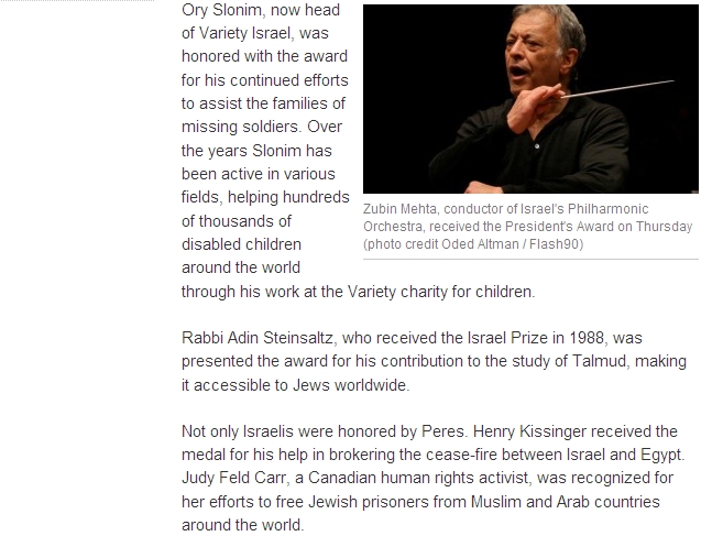 Israel President's Award article 2