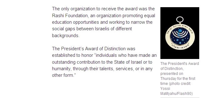 Israel President's Award article 3