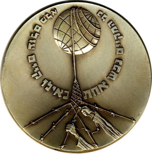 Medal to the Righteous among the Nations -front