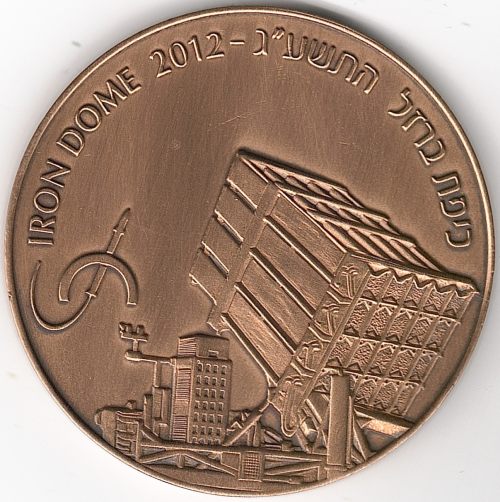 Iron Dome Medal