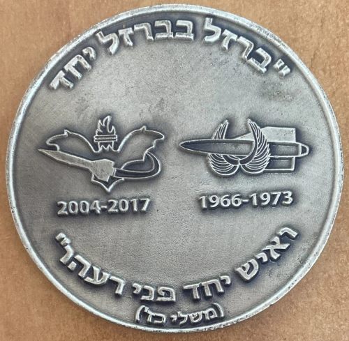 Air Defense medal