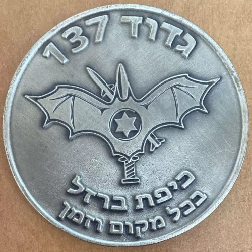 Air Defense medal