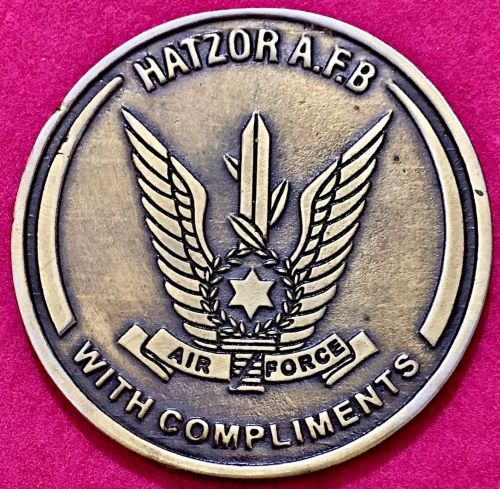 Israel Air Force Medal or Keychain