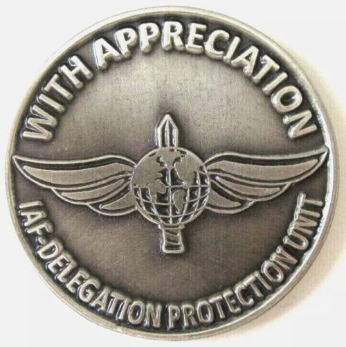 Israel Air Force Medal or Keychain