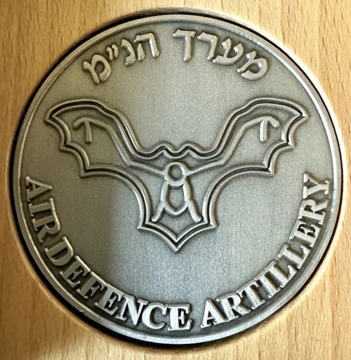 Israel Air Force Medal or Keychain