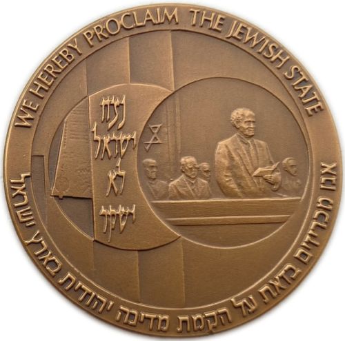Medal 100 Years of Zionism 1897-1997 Basel