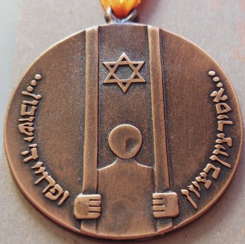 resistance against evacuation of Jewish settlements