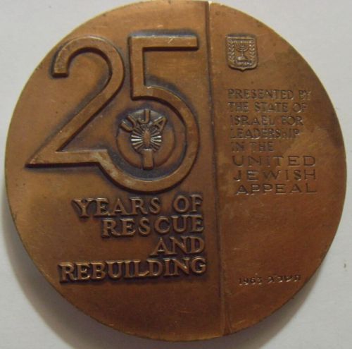 Medal commemorating Aliyah Immigration to Israel