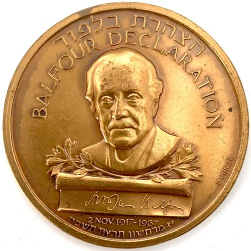 Medal commemorating Aliyah Immigration to Israel