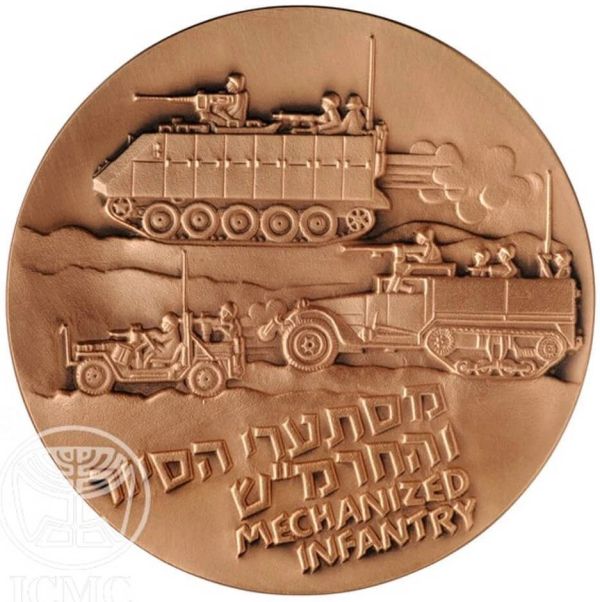 Israeli Armor Mechanized Infantry