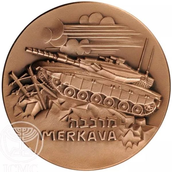 Israeli Armor Merkava