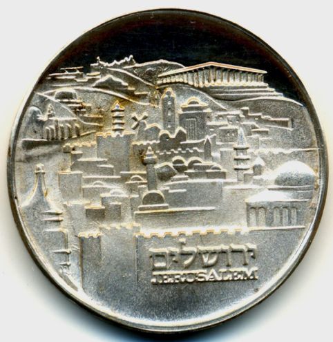 Medal Bank of Israel - End of Service