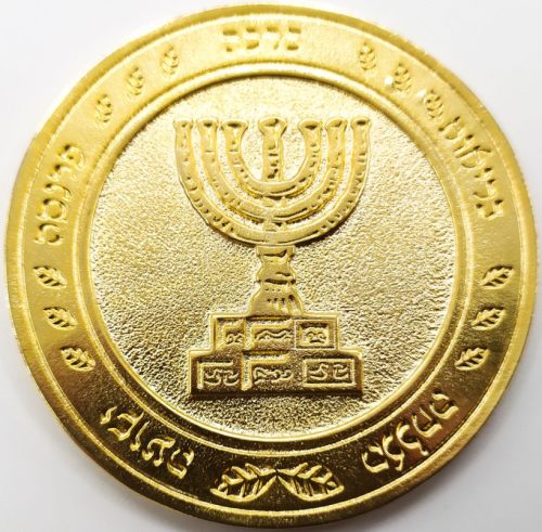 Medal of the Central Charity Fund