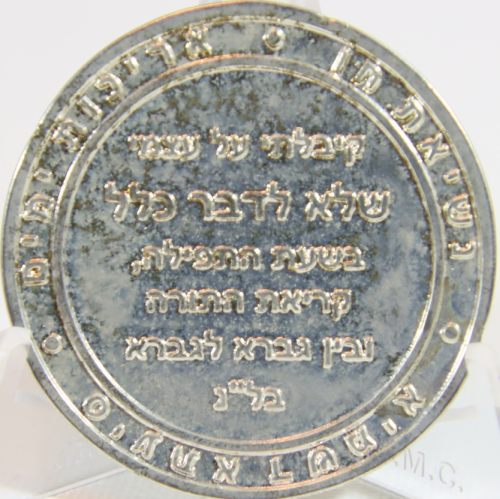 Blessing Coin