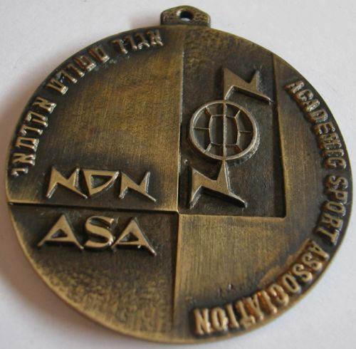 Tel Aviv Students Sport Week medal
