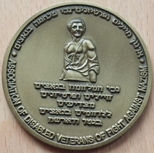 Medal commemorating Uprisings in Jewish Ghettos WW2