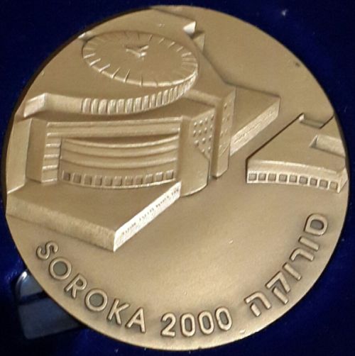 Medal Soroka 2000