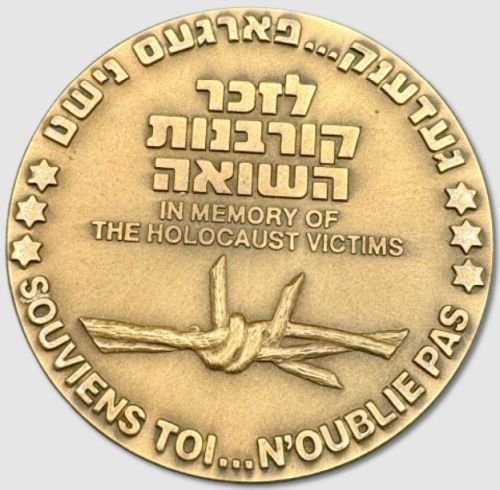 Medal commemorating the Holocaust