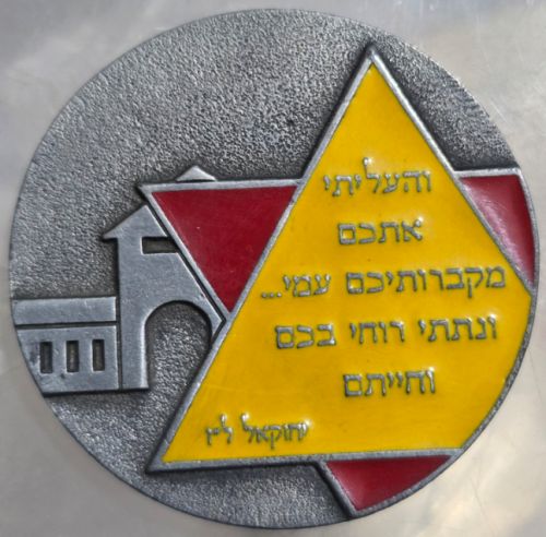 Medal commemorating the Holocaust