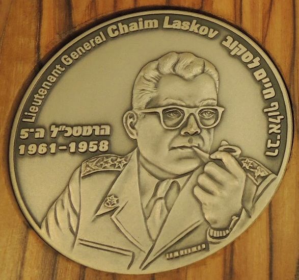 Chaim Laskov 1958-1961 IDF Chief of Staff