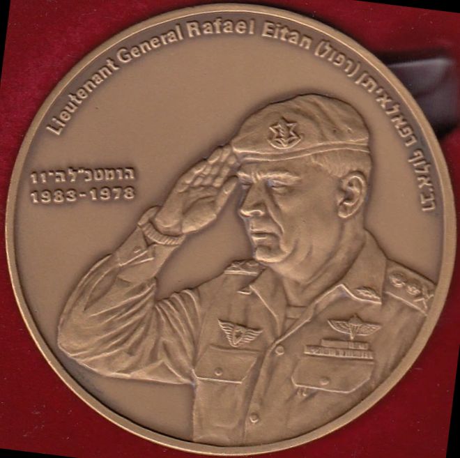 Rafael Eitan 1978-1983 IDF Chief of Staff