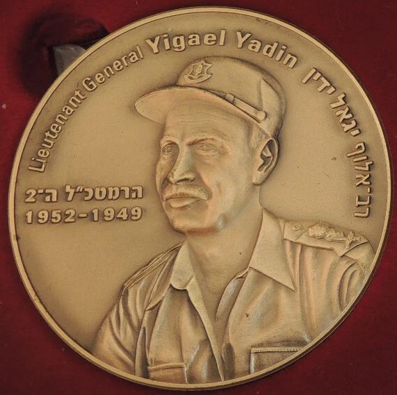 Yigael Yadin 194-1952 IDF Chief of Staff