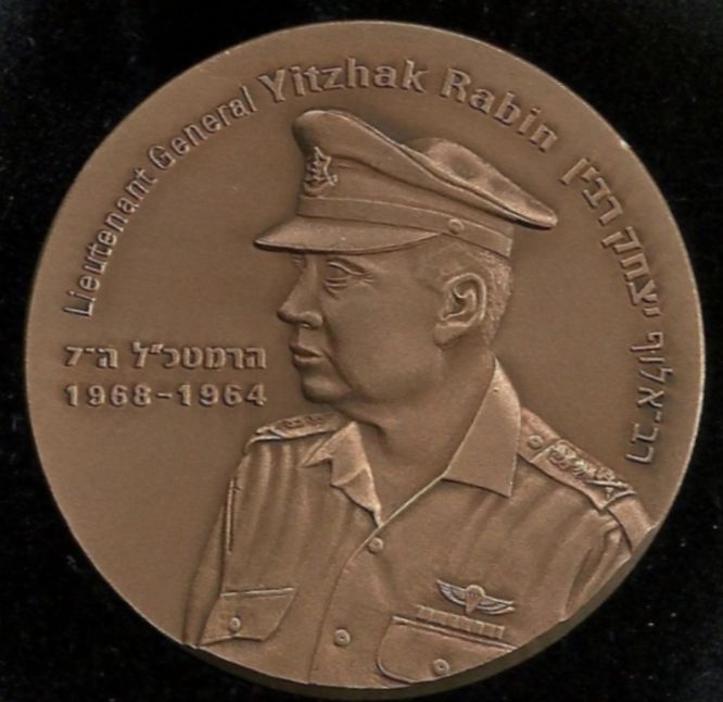 Yitzchak Rabin 1964-1968 IDF Chief of Staff