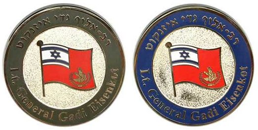 Lt. General Gadi Eisenkot medal