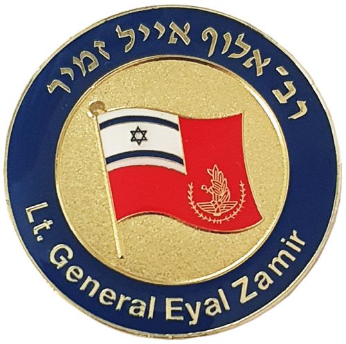 Lt. General Eyal Zamir medal