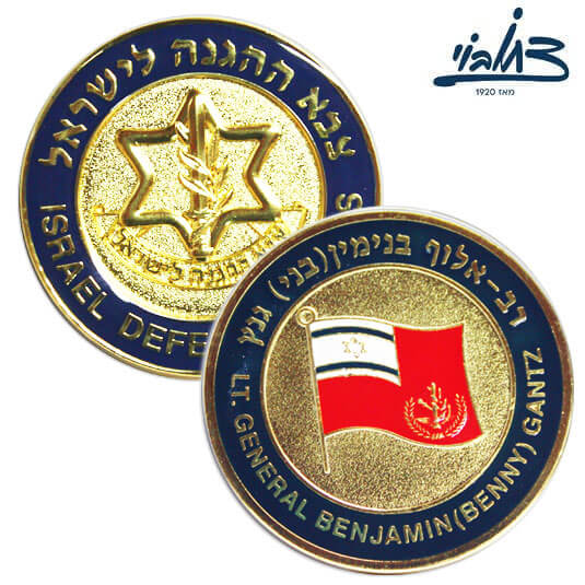 Lt. General Benny Gantz medal