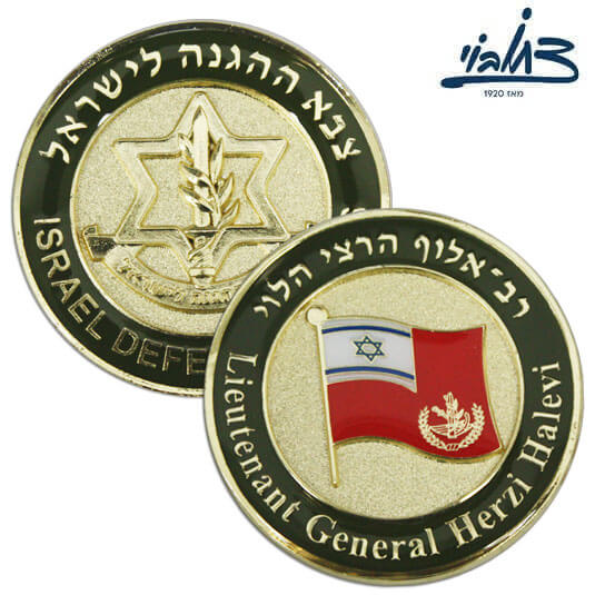Lt. General Herzi Halevi