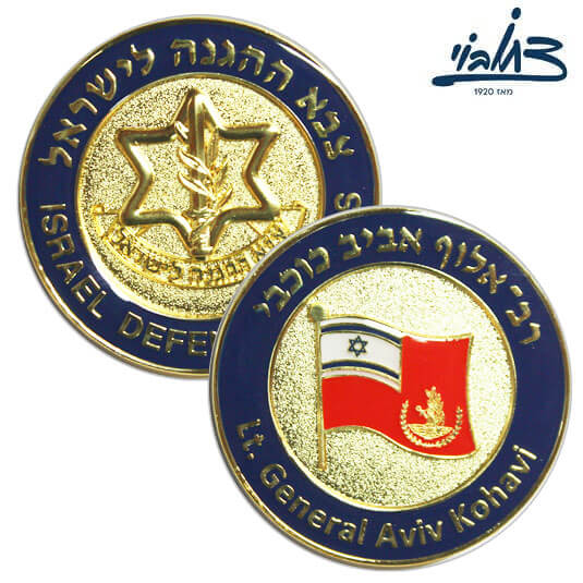 Lt. General Aviv Kohavi medal