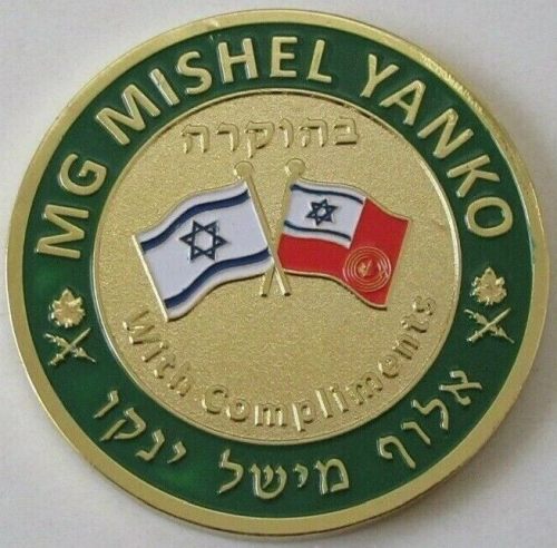 Major General Mishel Yanko Medal