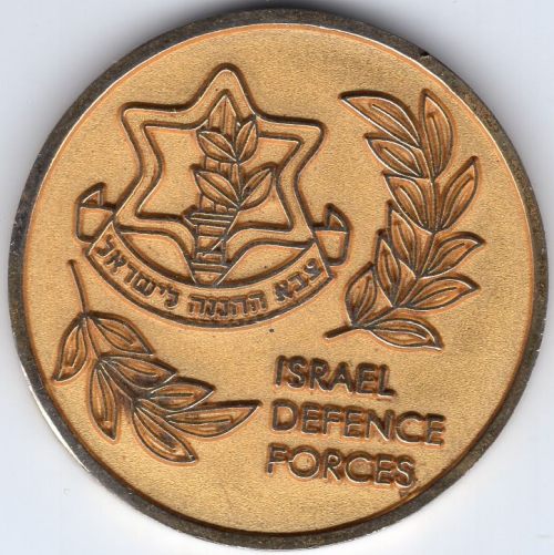 Lt. General Moshe Ya'alon Medal