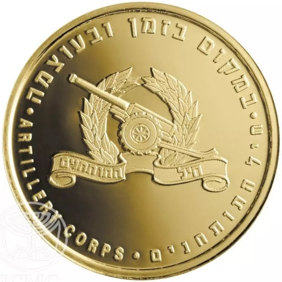 Israel Artillery Corps