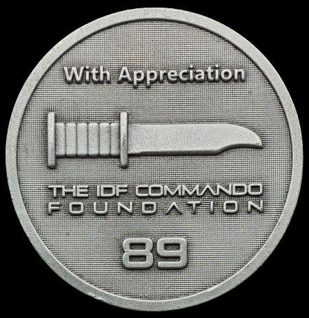 The IDF Commando Foundation�, Unit 89 medal