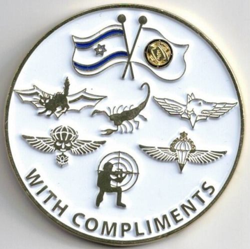 Marom �IDF Center for Operational Training and Solutions�