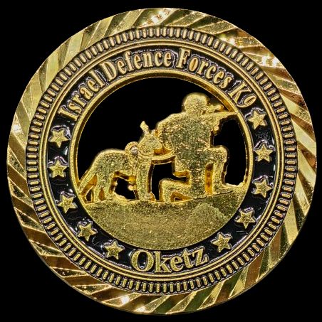 Oketz Unit (K-9) medal