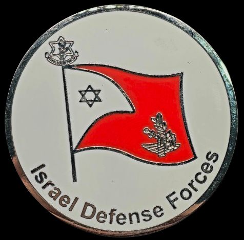 IDF Spokesperson Unit medal