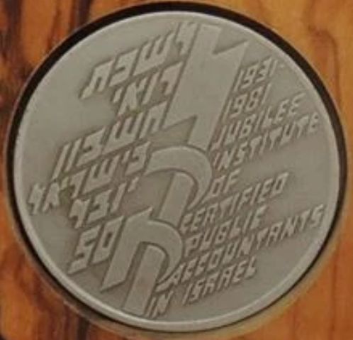 Medal Israel Accountants Association