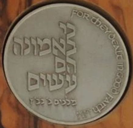 Medal Israel Accountants Association