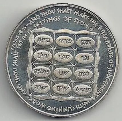 Medal Israel International Precious Stone Congress