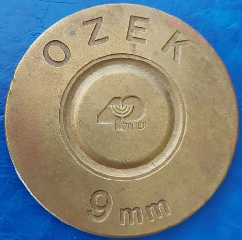 Medal Israel Military Industries TAAS