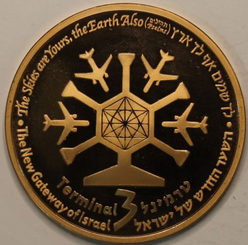 Medal Terminal 3 Ben Gurion Airport