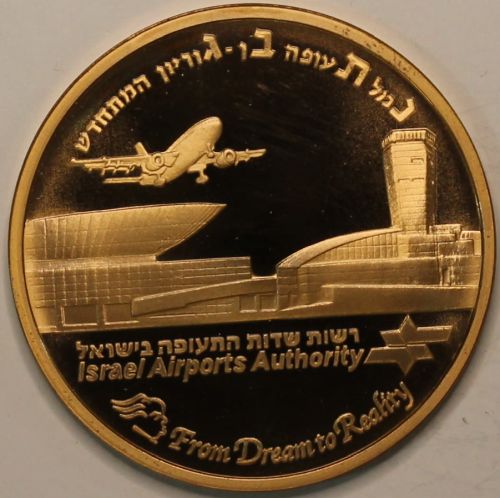 Medal Terminal 3 Ben Gurion Airport